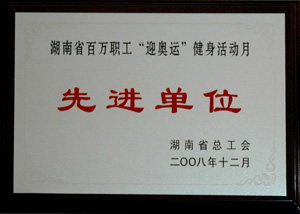 Isu