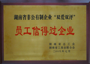 Isu